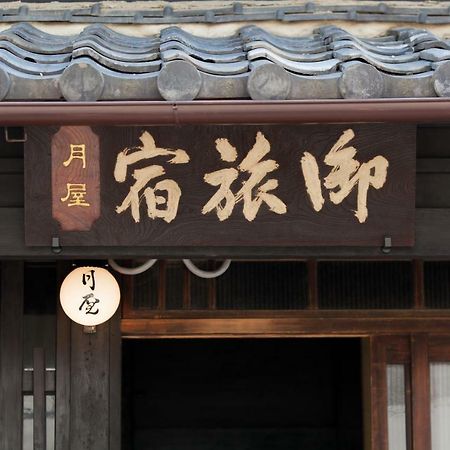 Bed & Breakfast Tsukiya Quioto Exterior foto