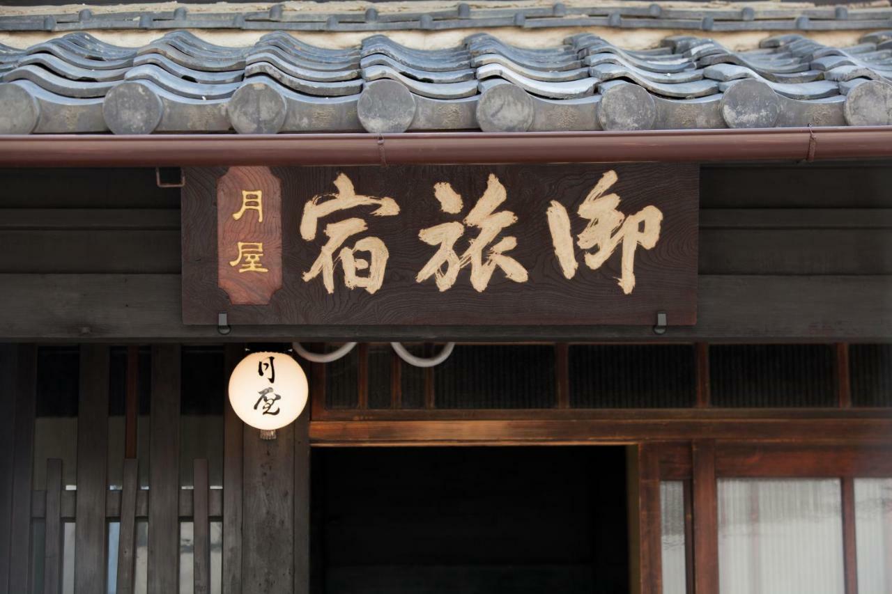Bed & Breakfast Tsukiya Quioto Exterior foto