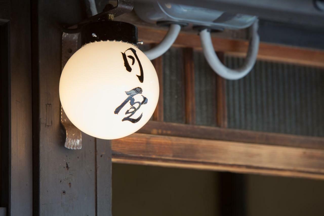 Bed & Breakfast Tsukiya Quioto Exterior foto
